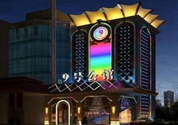 弋江好玩开放荤素KTV推荐-九号公馆KTV消费价格口碑点评