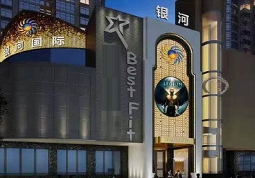 弋江KTV荤台花场公主服务好-银河国际KTV花场消费点评